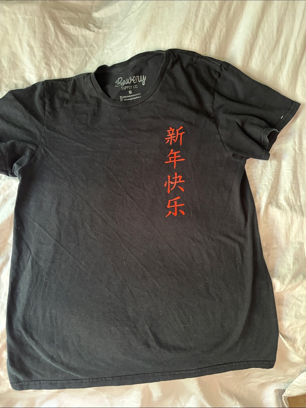 Bowery Supply Co Dragon Chinese New Year Graphic T Shirt Black Small